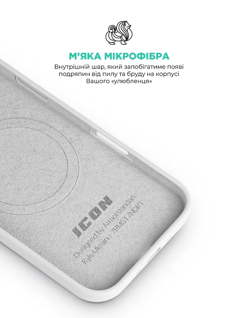 Силиконовый чехол с MagSafe для Apple iPhone 17 Air, ICON2 MagCase, белый, противоударный, панель с мягкой подкладкой, защита всего корпуса, поддержка беспроводной зарядки, совместим с защитными стеклами и пленками, ArmorStandart (ARM86668) - фото 7