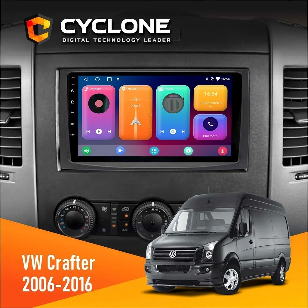 Штатна магнітола Volkswagen Crafter 2006-2016 Cyclone C9-001 2x32 CPL Cyclone (НФ-00009605)