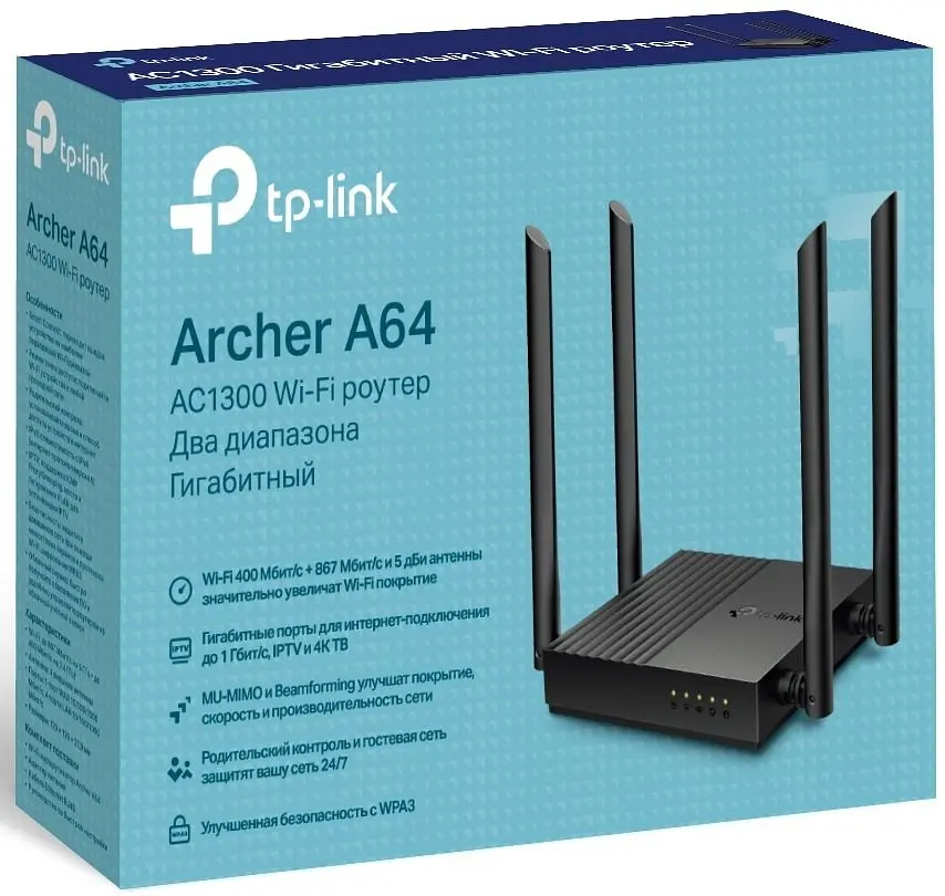 Маршрутизатор ARCHER A64 AC1200, 4xGE LAN, 1xGE WAN, MESH TP-Link teh0017190 - фото 6