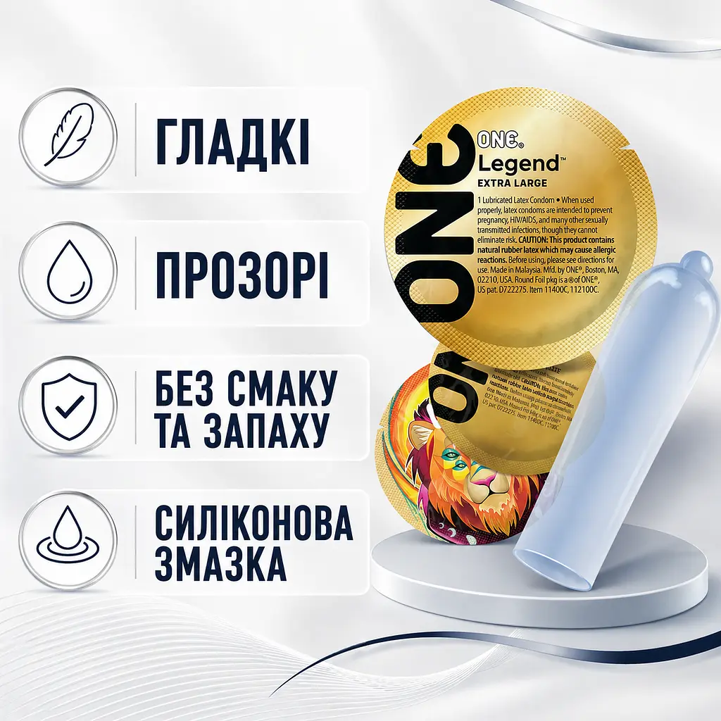 Презервативи ONE Legend XL 5 ШТ, класичні гладкі латексні, збільшеного розміру, з розширеною голівкою - фото 3