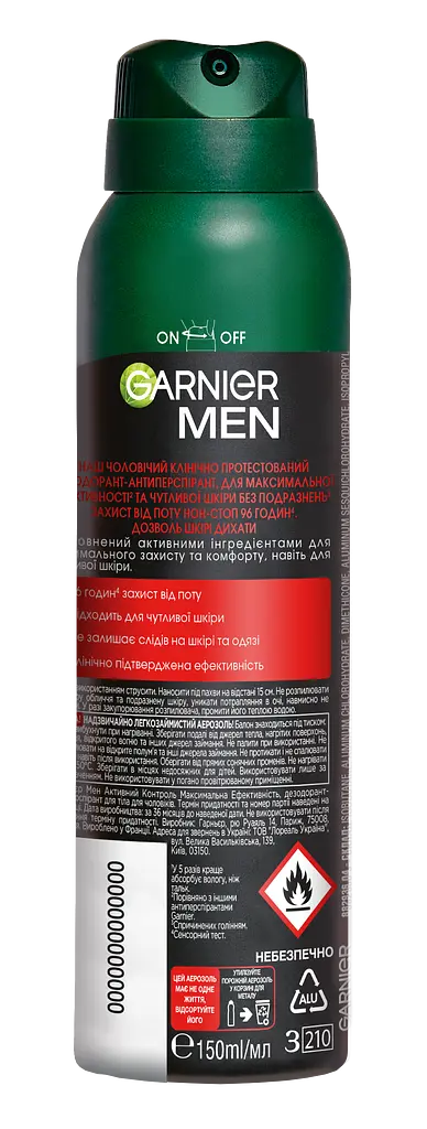 Дезодорант-антиперспирант Garnier Mineral Активный контроль и максимальная эффективность, спрей, 150 мл - фото 2