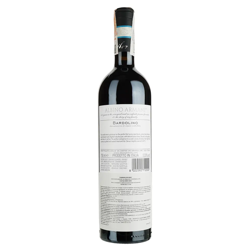 Вино Albino Armani Bardolino DOC, червоне, сухе, 12,5%, 0,75 л - фото 2