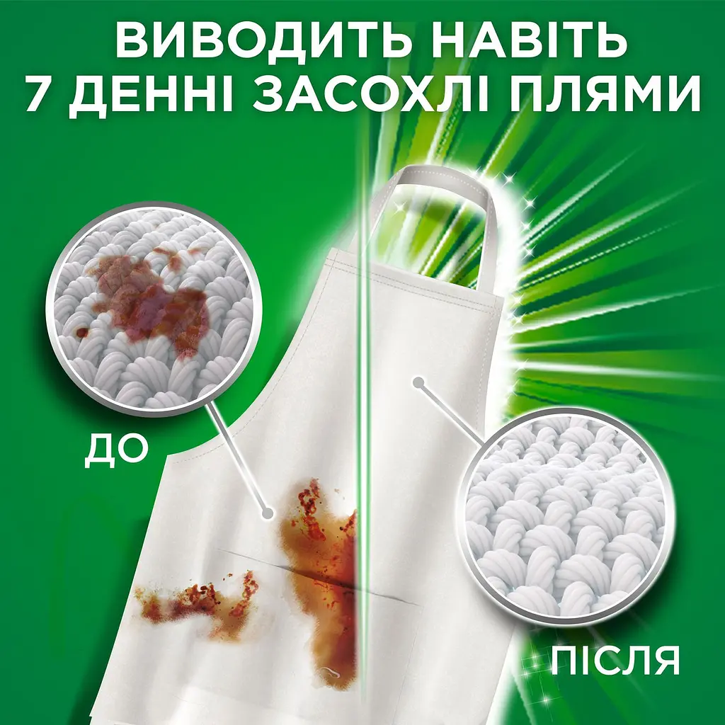 Капсули для прання Ariel Pods All-in-1 Сила екстраочищення 10 шт. - фото 5