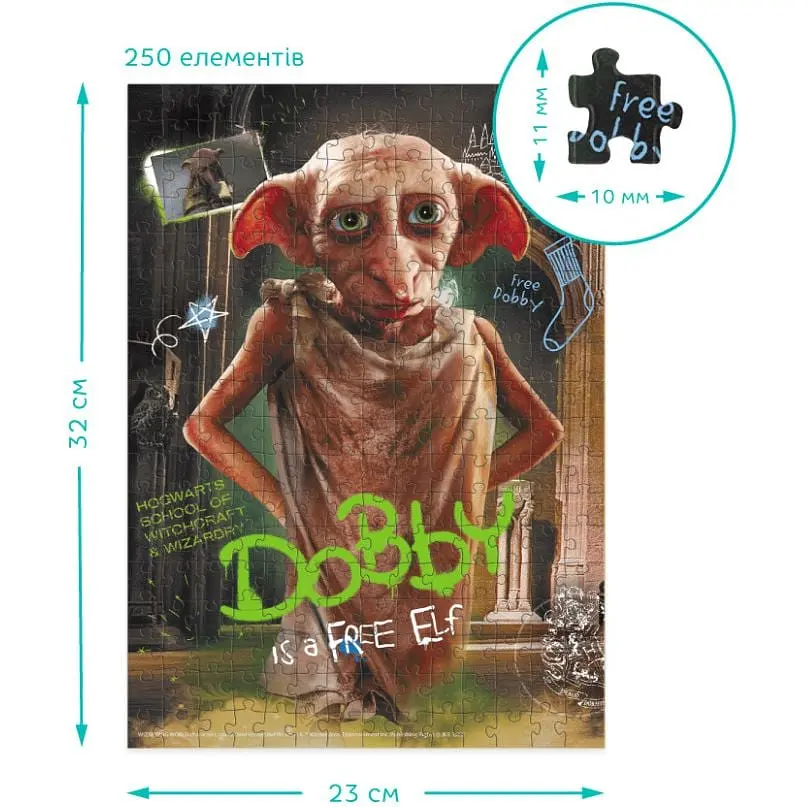 Пазл класичний DoDo Toys Harry Potter Доббі 250 елементів (200497) - фото 5