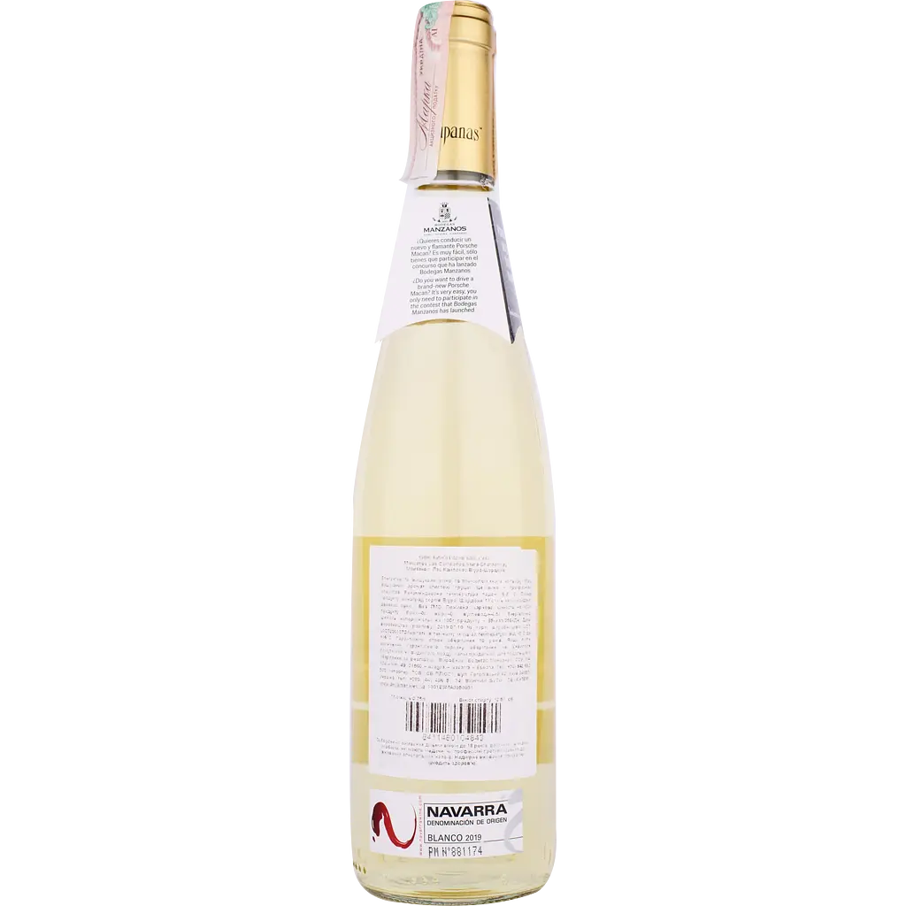 Вино Bodegas Manzanos Las Campanas Chardonnay DO Navarra, белое, сухое, 0,75 л - фото 2