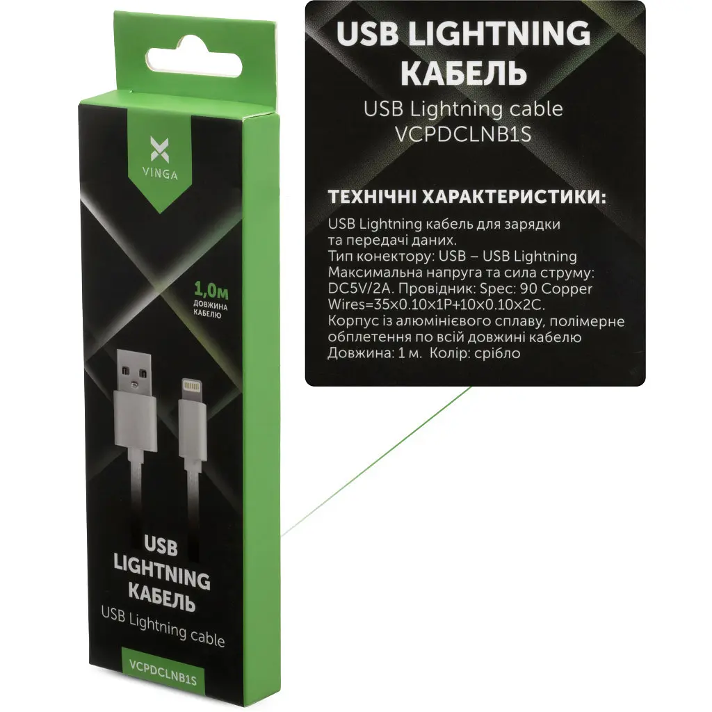 Дата кабель USB 2.0 AM to Lightning 1m nylon silver Vinga (VCPDCLNB1S) - фото 4