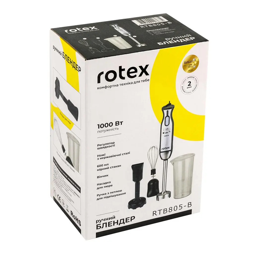 Погружной блендер Rotex RTB805-B - фото 7