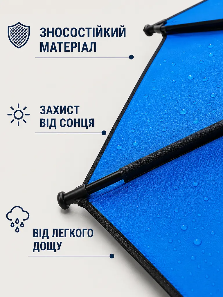 Пляжна туристична парасоля 210 см синя швидкозбірна з чохлом для моря, риболовлі та кемпінгу (49676249) - фото 6