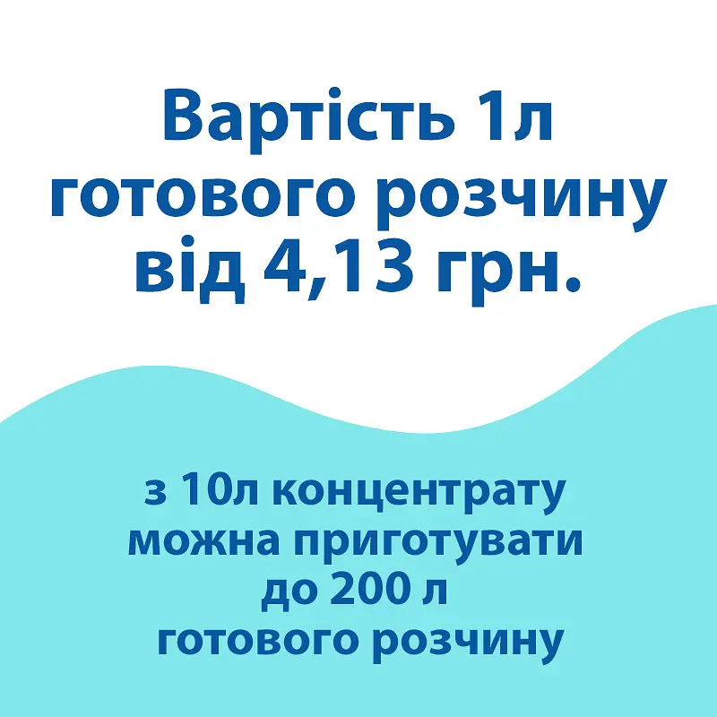 Концентрат для ручного миття посуду Uni-2 light (10 кг) - фото 8