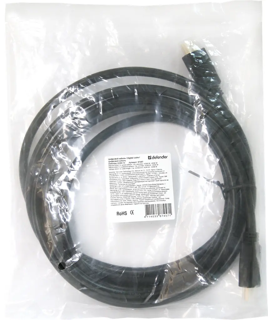 Кабель HDMI M - M, 3.0 м, V1.4, Defender, чорний, HDMI-10 - фото 3