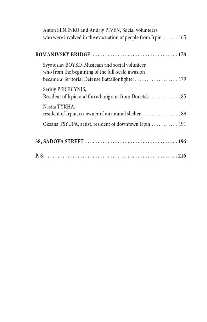 Heroic cities of Bucha, Irpin, Hostomel - фото 22