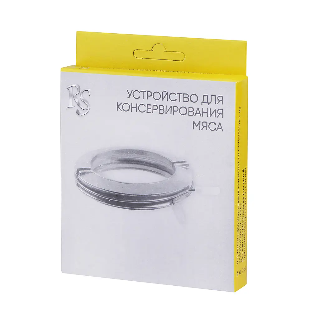 Пристрій для консервування консервації м'яса тушонки затискач для банок Харків, RS 83527 - фото 8