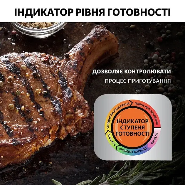 Гриль-барбекю Tefal OptiGrill+ GC716D12 - фото 6