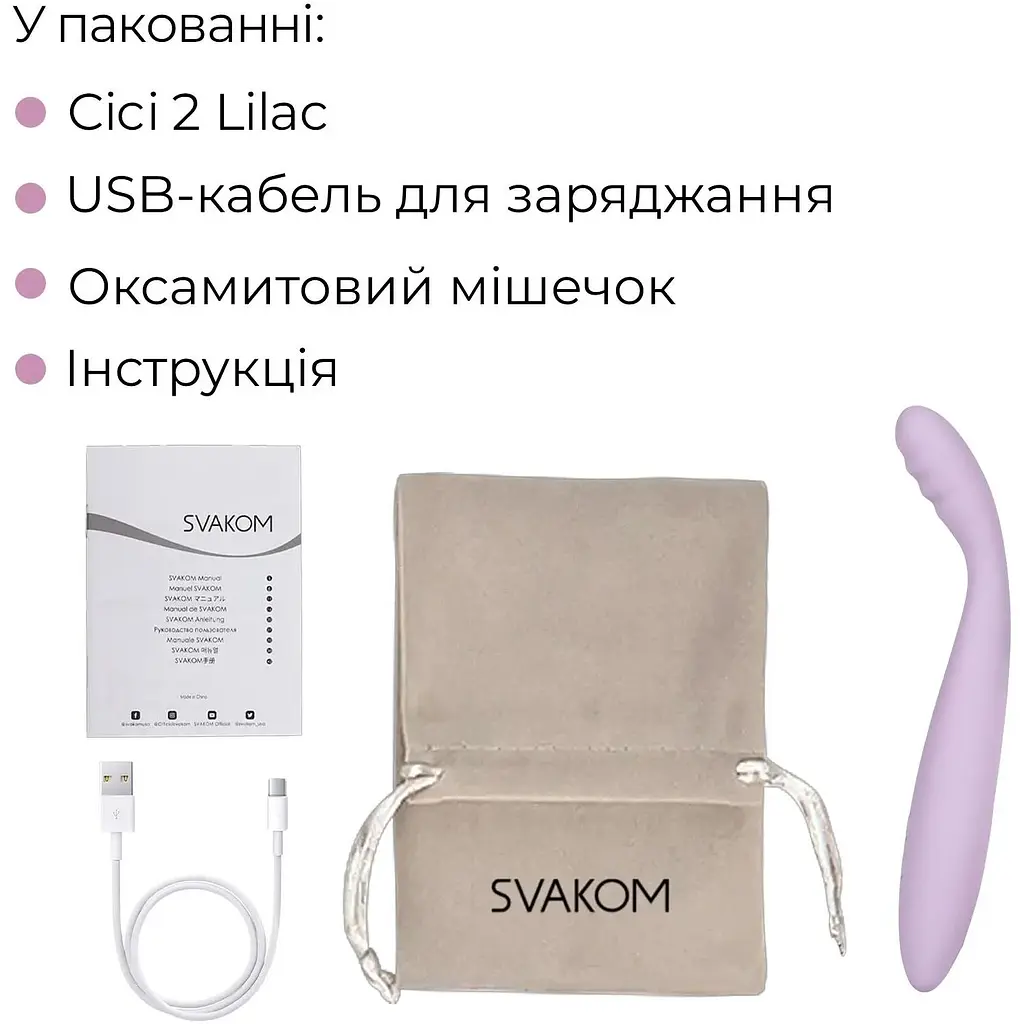 Тонкий вибратор точки G Svakom Cici 2 Lilac - фото 9
