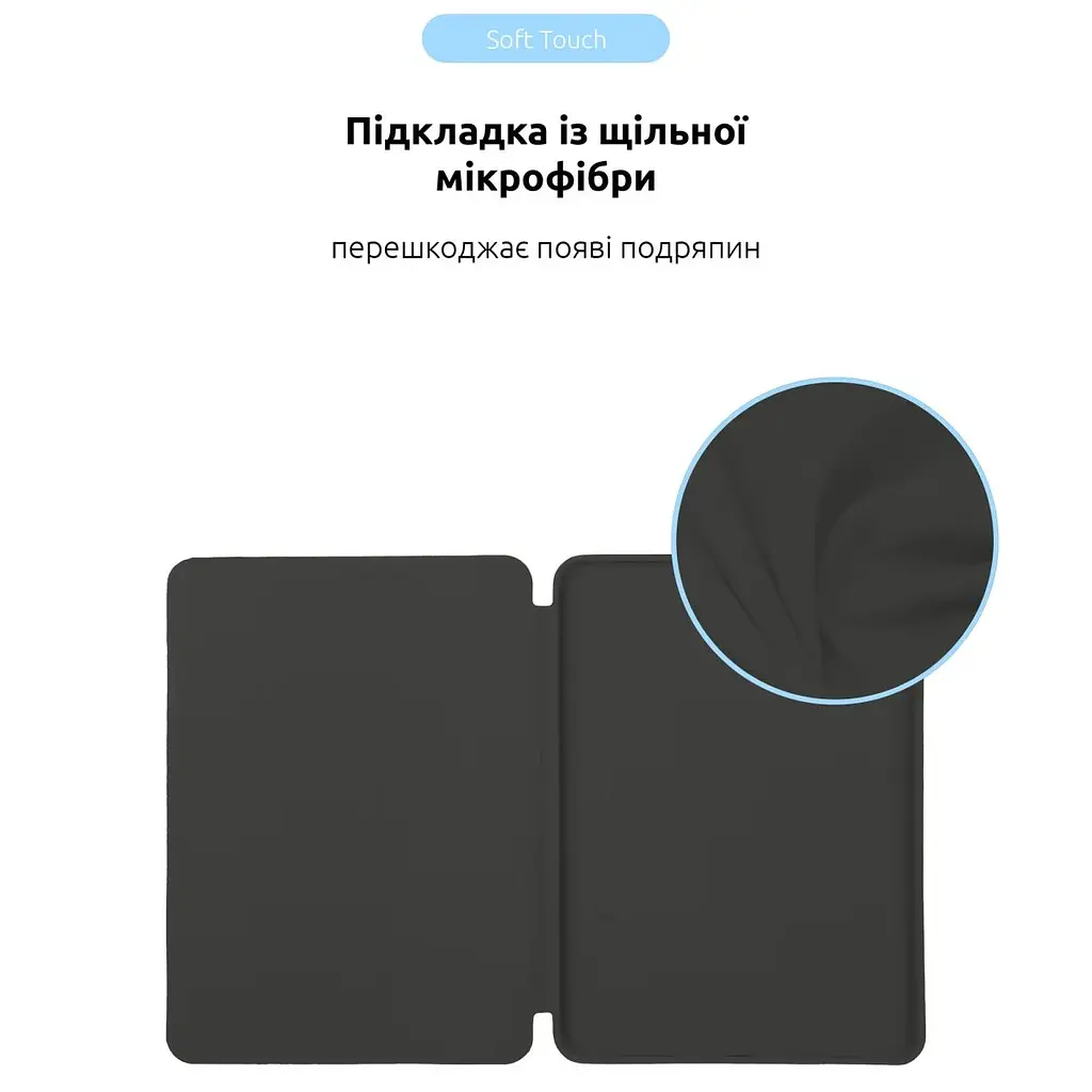Чохол-книжка ArmorStandart Smart Case для Apple iPad Air 10.9` (2020-2022)/Air 11` (2024-2026)/Pro 11` (2020-2022) Charcoal Grey (ARM78143) [118414] - фото 6