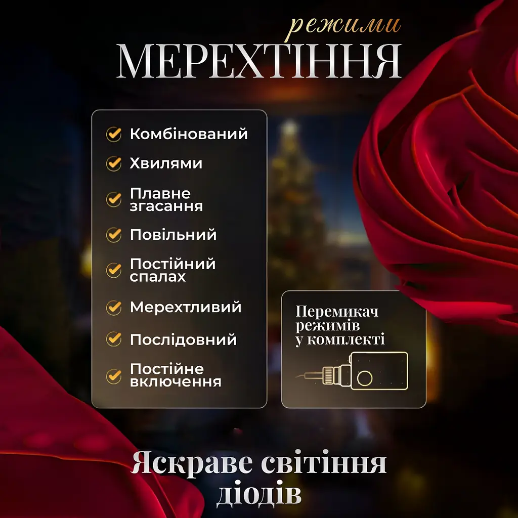 Гірлянда-штора GarlandoPro Зірки розмір 3x0.7 м 12 фігур, жовтий (1733056Y) - фото 4