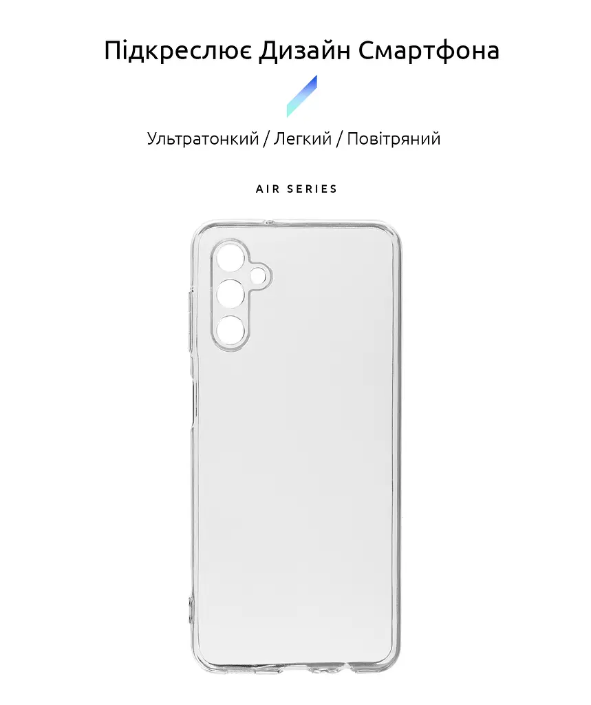 Прозрачный чехол для Samsung Galaxy A14 5G (A146)/A14 4G (A145) с защитой камеры, тонкий, силиконовый, бесцветный, ударопрочный, противоударный бампер с закрытой камерой, ArmorStandart (ARM70611) - фото 2