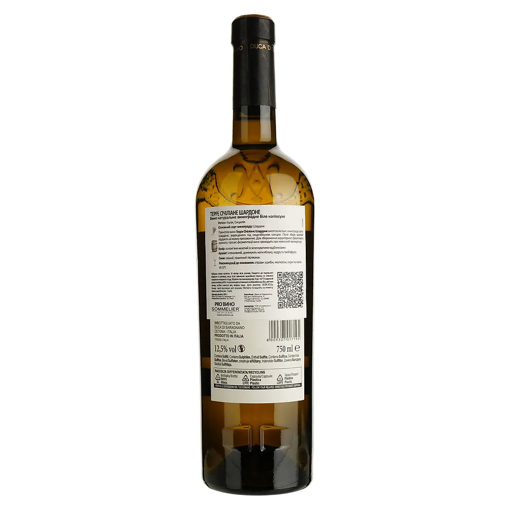 Вино Duca Di Saragnano Terre Siciliane Chardonnay IGT біле напівсухе 0.75 л - фото 2