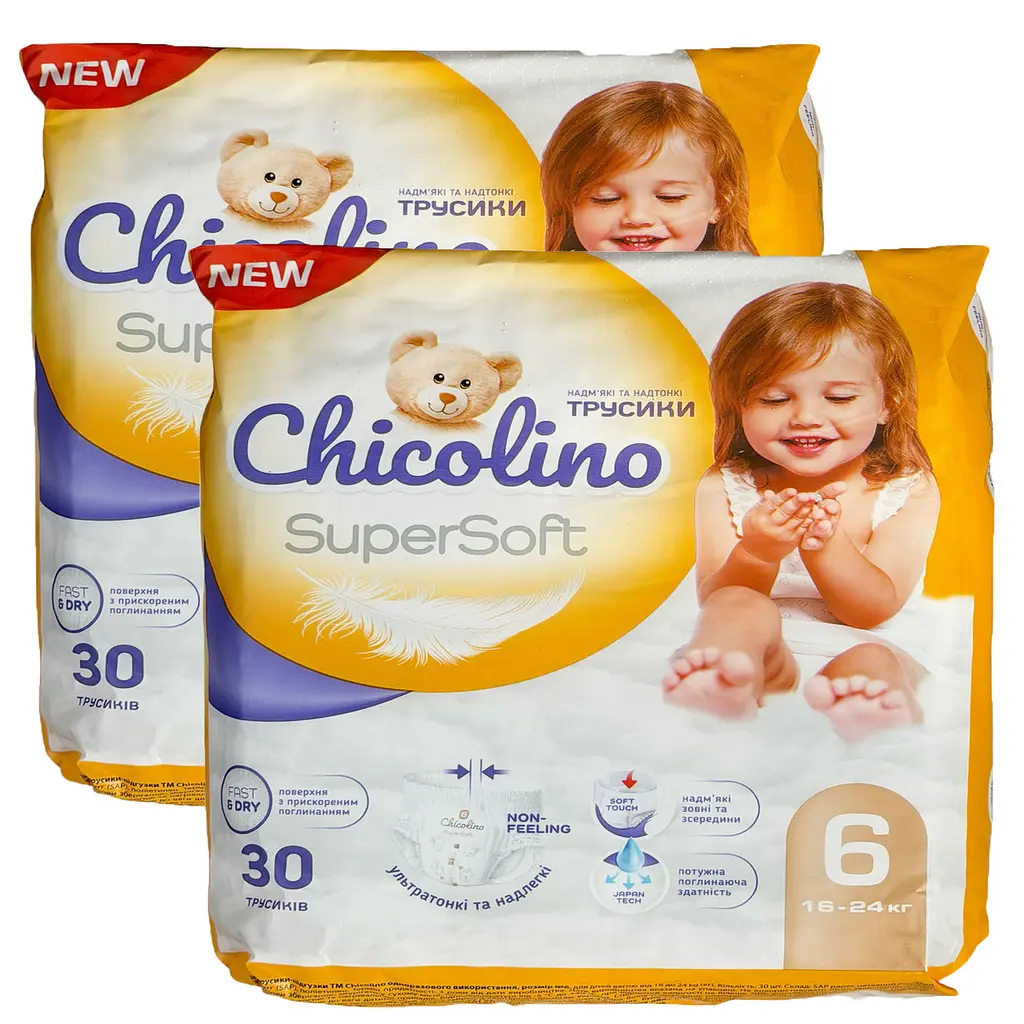 Підгузки-трусики Chicolino Super Soft 6 (16-24 кг), 60 шт