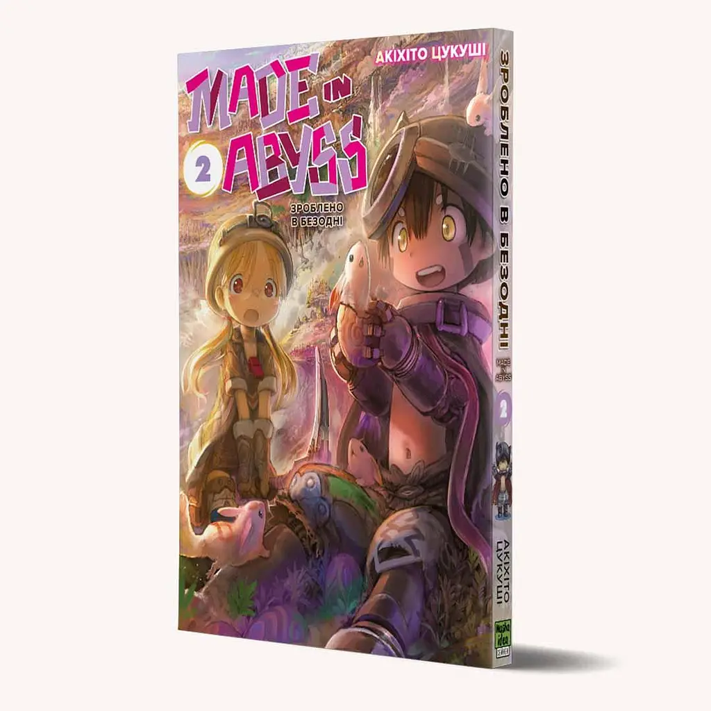 Манга Nasha idea Made in Abyss Сделано в Бездне Том 02 на украинском языке NI MA 02 - фото 2