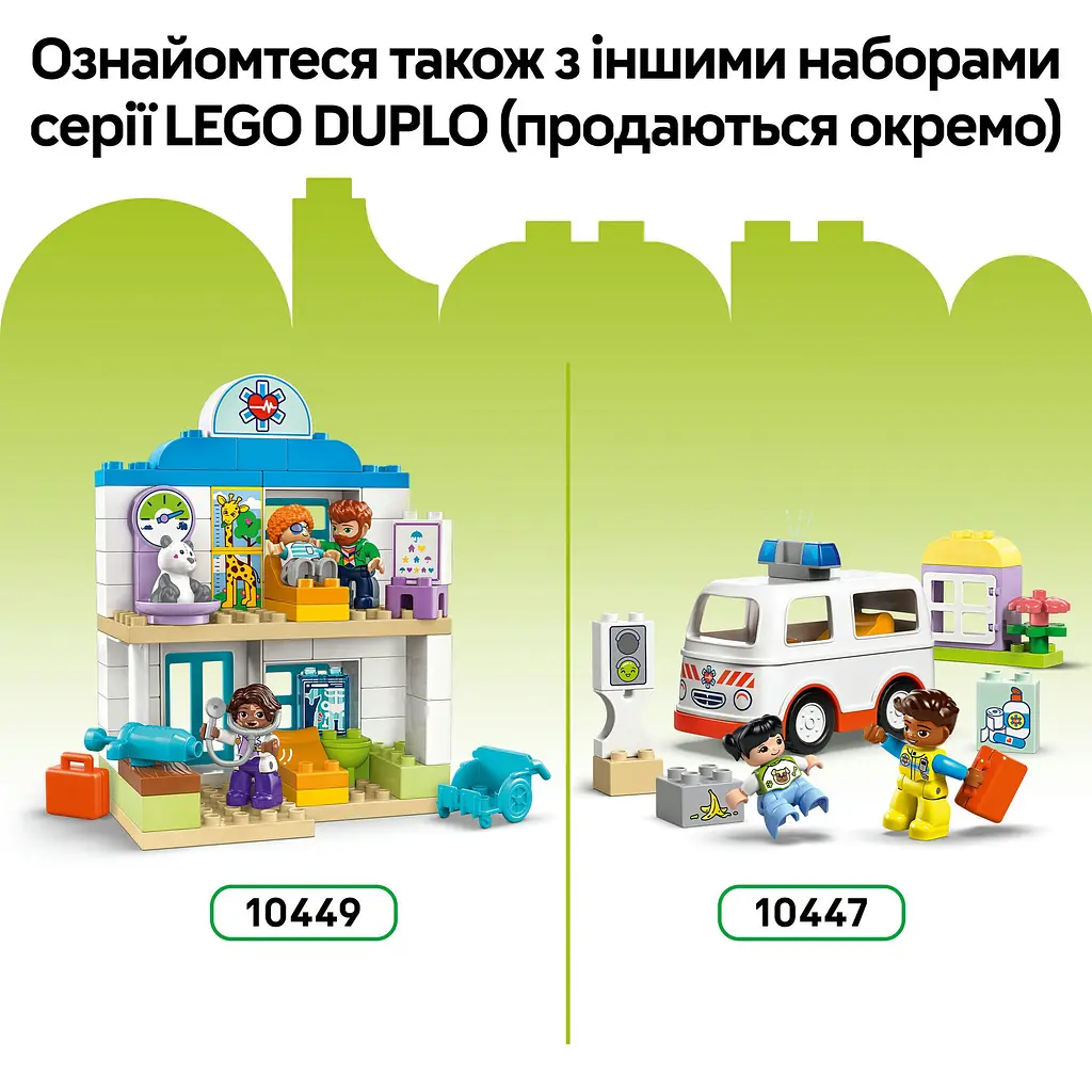 Конструктор LEGO DUPLO Town Первый раз в аэропорту 23 детали (10443) - фото 19