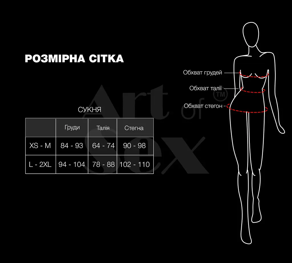 Сексуальна сукня із сітки Art of Sex- Sharlotte чорно-червона XS-M - фото 4