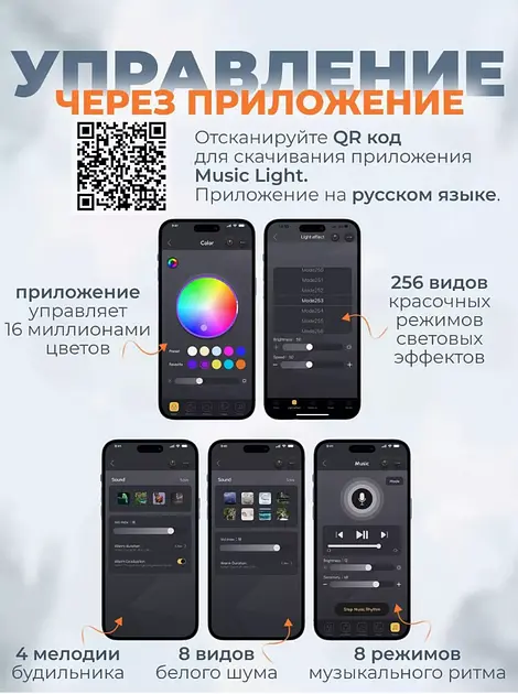 Бездротова розумна колонка нічник Равлик Conch Music Light 4 в 1 портативний RGB світильник з Bluetooth - фото 5