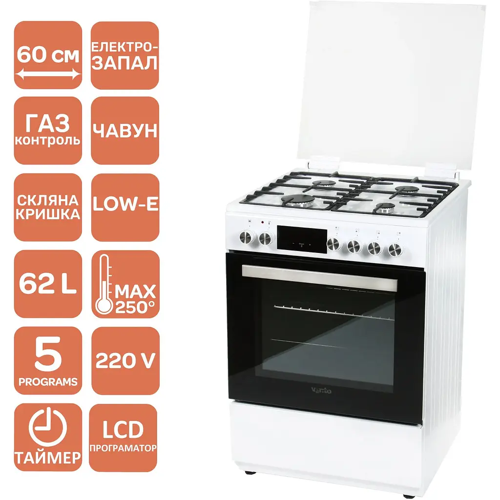 Кухонна плита Ventolux GE 6060 CS 6TC (WH) - фото 7