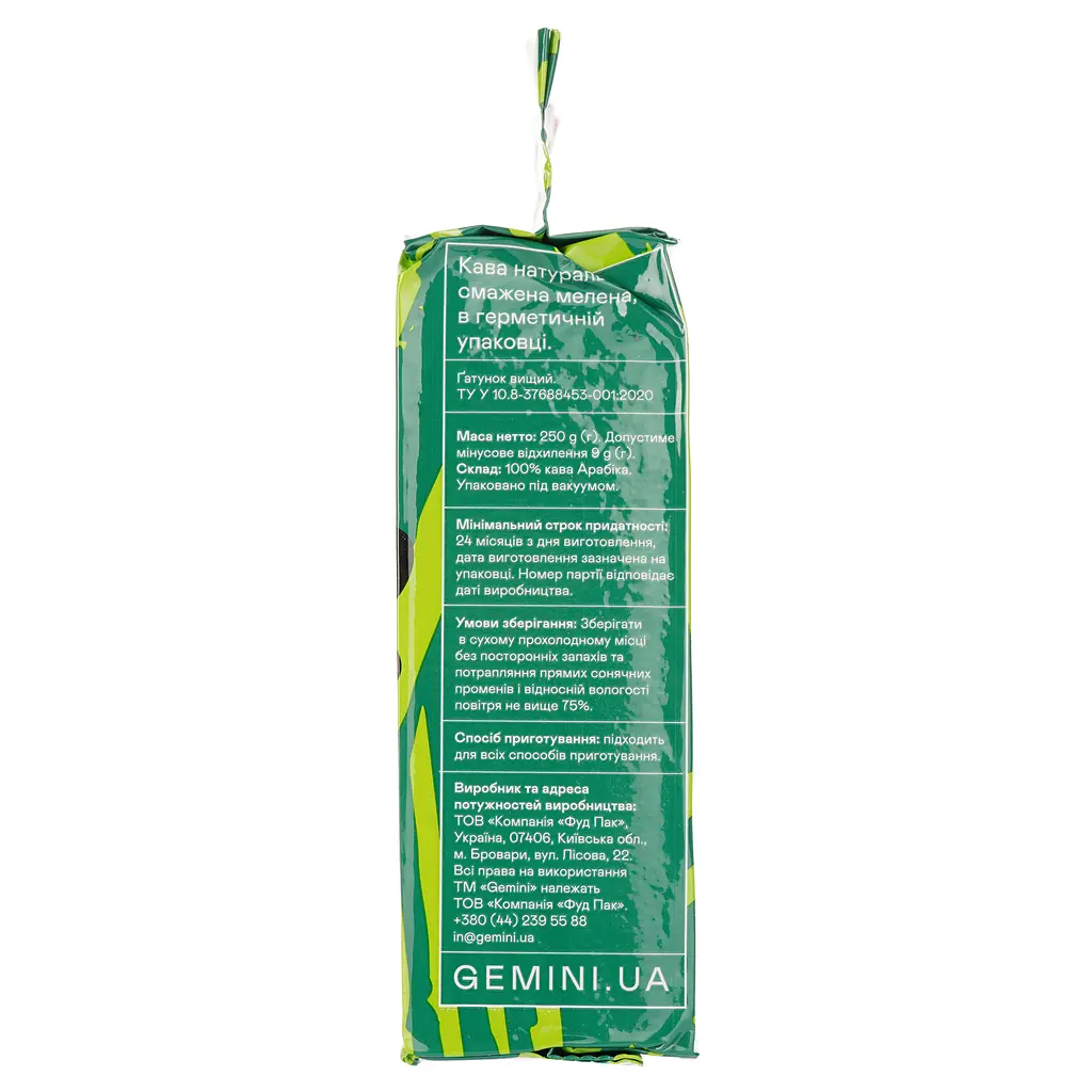 Кава мелена Gemini Organic Peru 250 г - фото 3