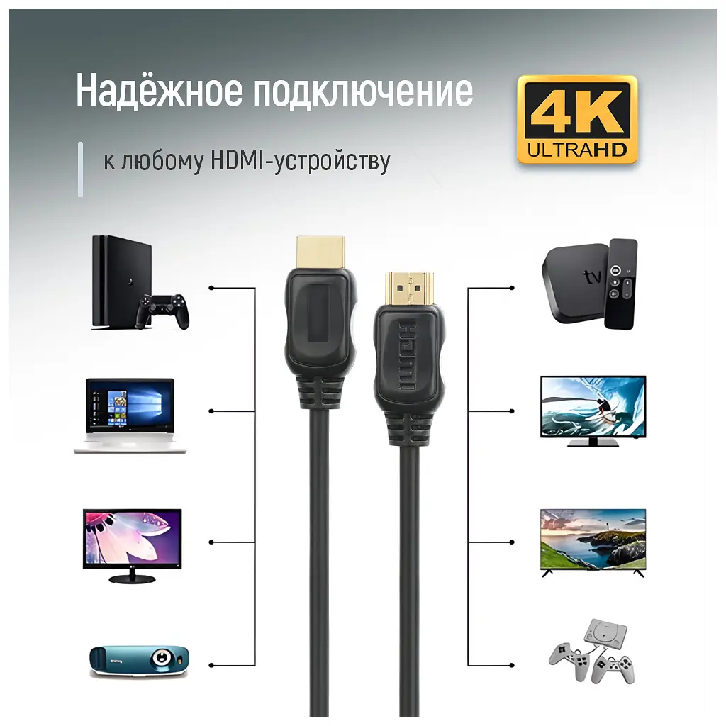 Кабель мультимедійний HDMI M to HDMI M 1.5m V2.0 4K60Hz black ColorWay (CW-CBHD078-BK) - фото 10