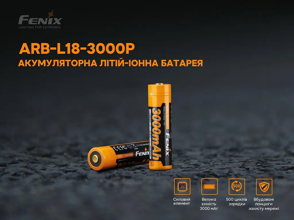 Акумулятор 18650 Fenix 3000 mAh Li-ion (ARB-L18-3000P) - фото 6