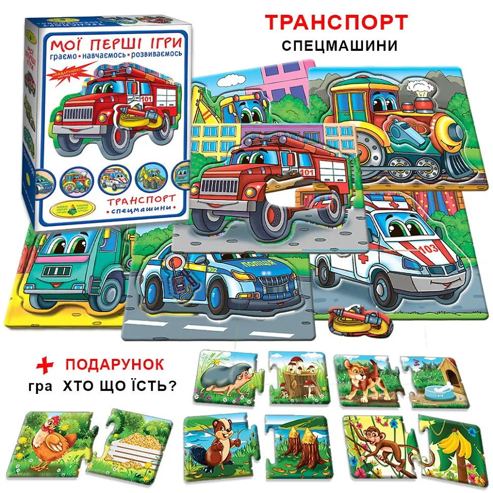 Дитяча настільна гра "Транспорт. Спецмашини" 81152, 12 карток - фото 10