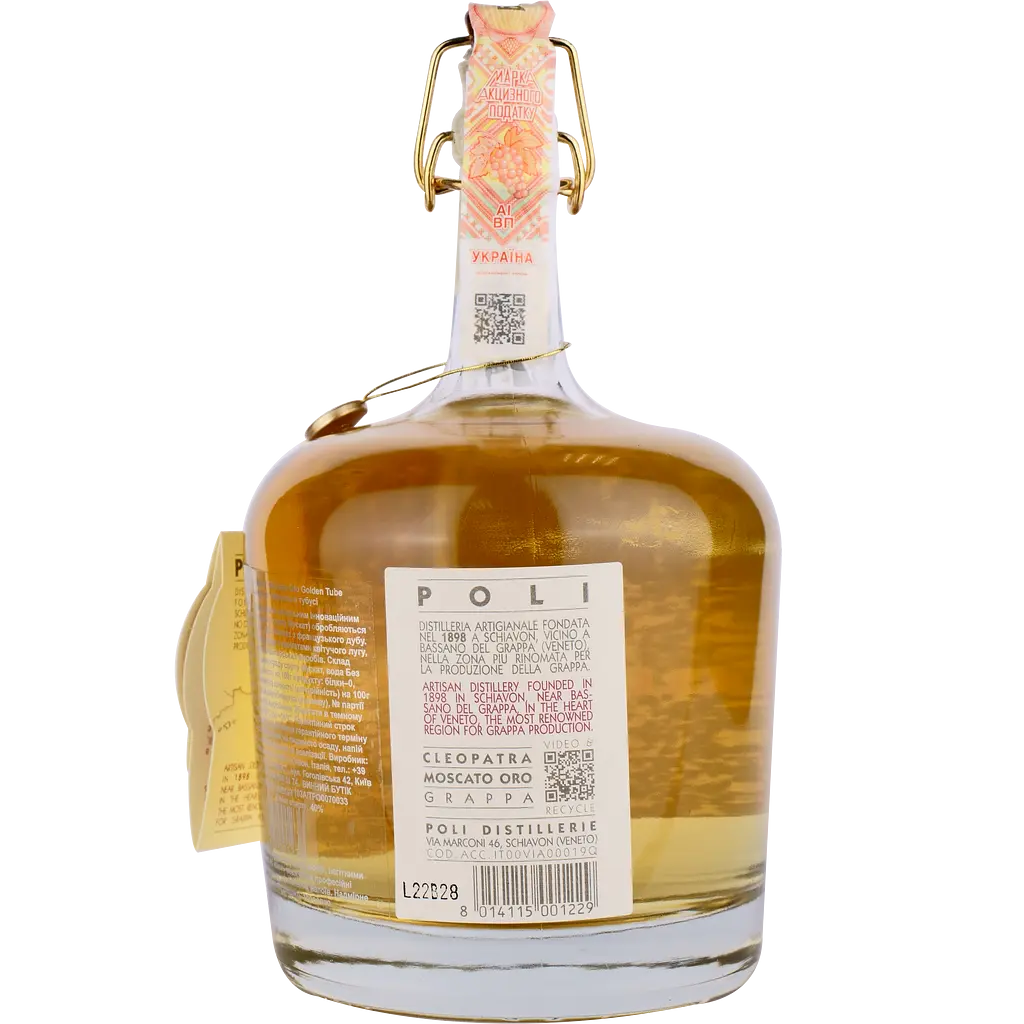 Граппа Poli Grappa Cleopatra Moscato Oro, 40%, 0,7 л - фото 2