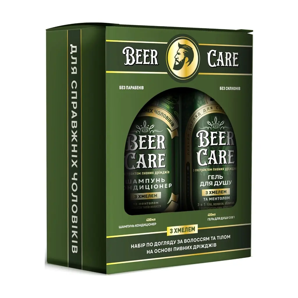 Набір косметики Beer Care Хміль Гель для душу 3 в 1 400 мл + Шампунь-кондиціонер 400 мл (4820164642146)