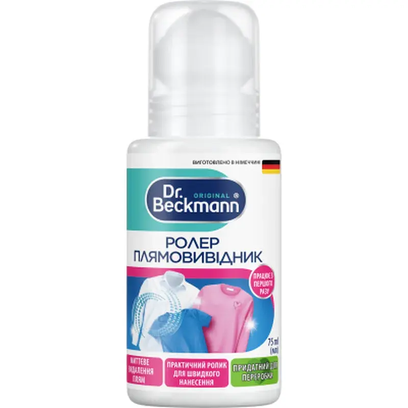 Засіб для видалення плям Dr. Beckmann Роллер 75 мл (5010287377035/4008455628318)