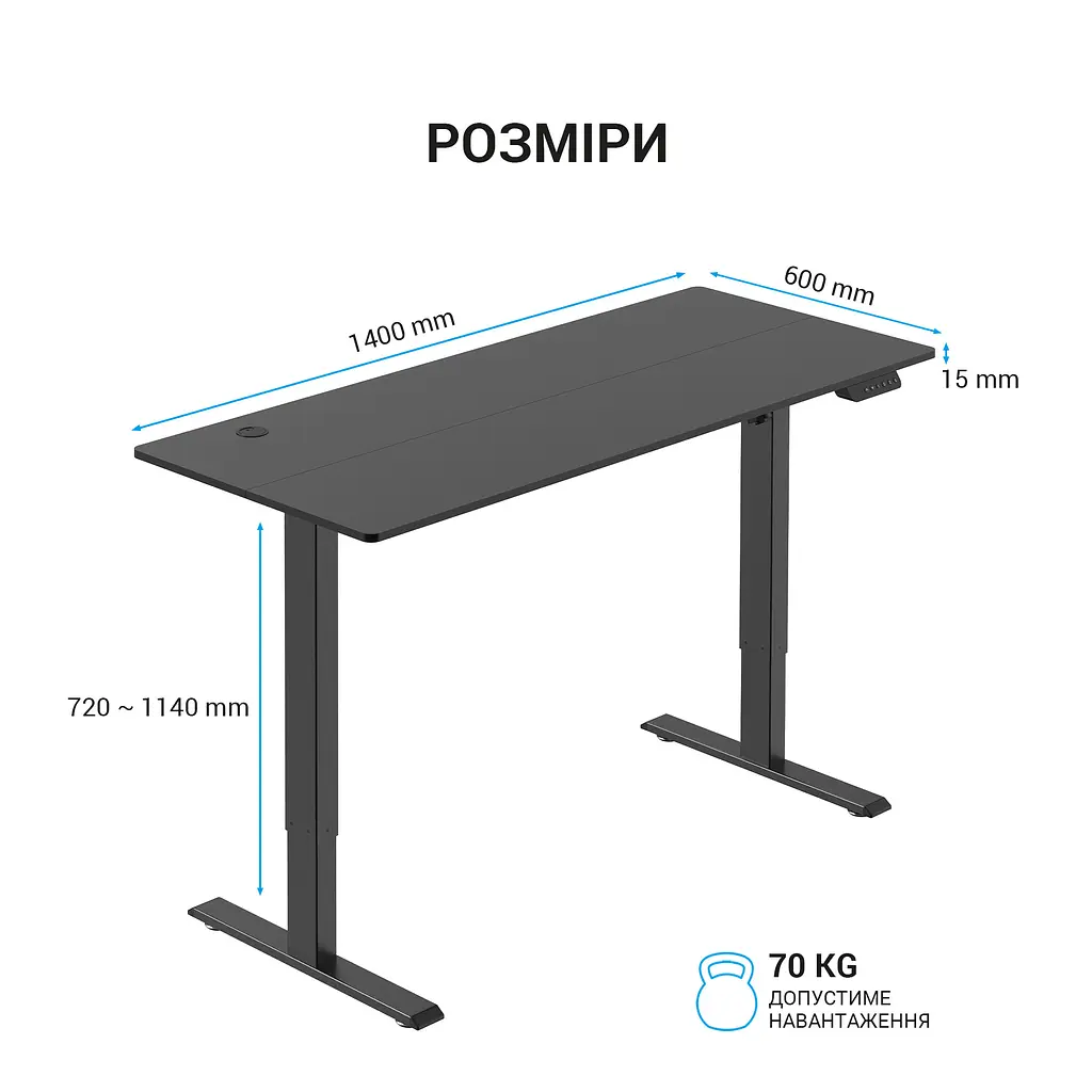 Комп'ютерний стіл OfficePro з електрорегулюванням висоти чорний (ODE670B)  - фото 11