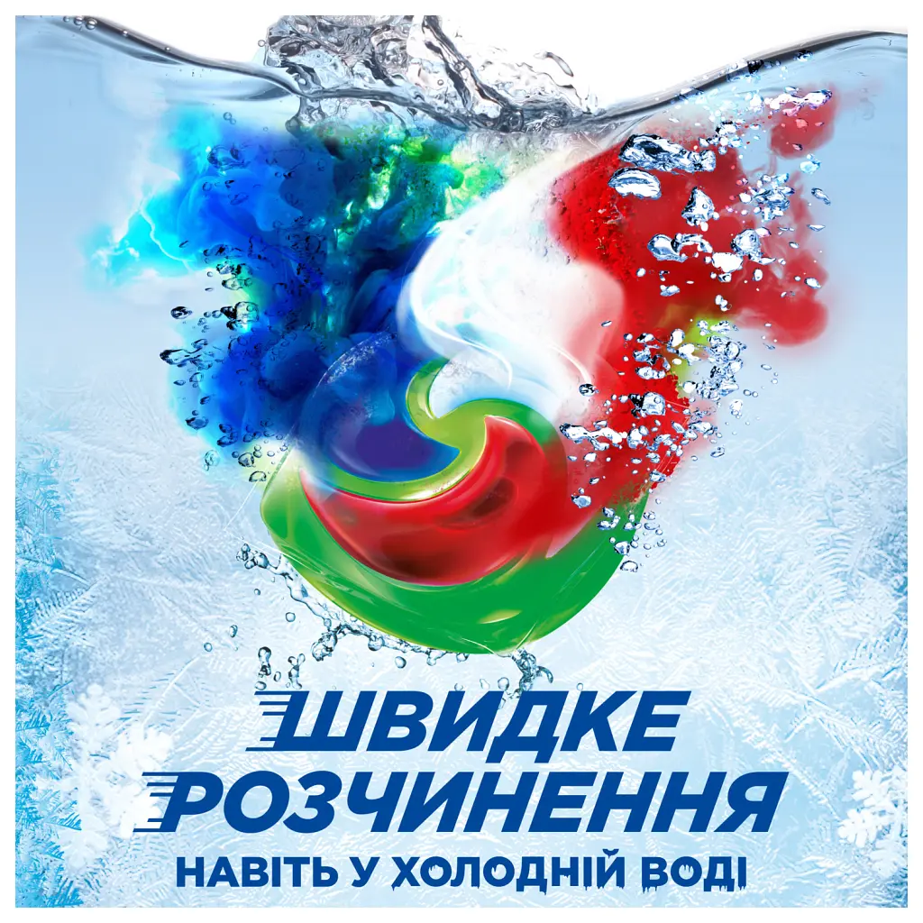 Капсули для прання Ariel Pods+ All-in-1 Extra Stain Removal Екстрасила виведення плям 38 шт. (8700216764254) - фото 4