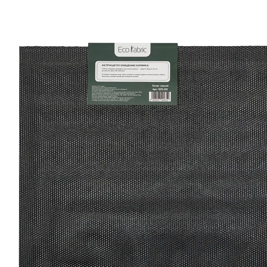 Килимок придверний Eco Fabric Welcome без кромки чорний 45 х 75 см (4575-010) - фото 6