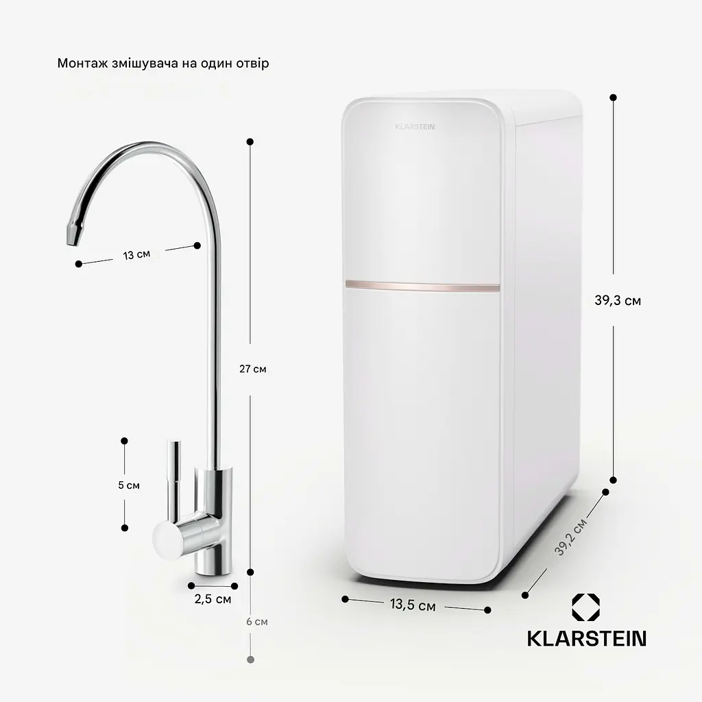 Система фільтрації води  Klarstein PureLine 600 5 ступенів фільтрації (10045508) - фото 3
