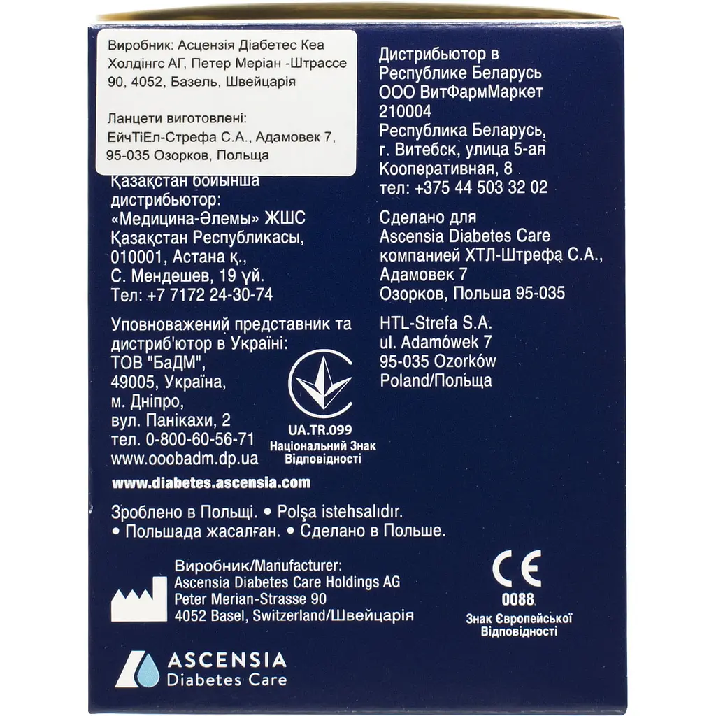 Ланцеты Microlet с силиконовым покрытием 200 шт. - фото 3