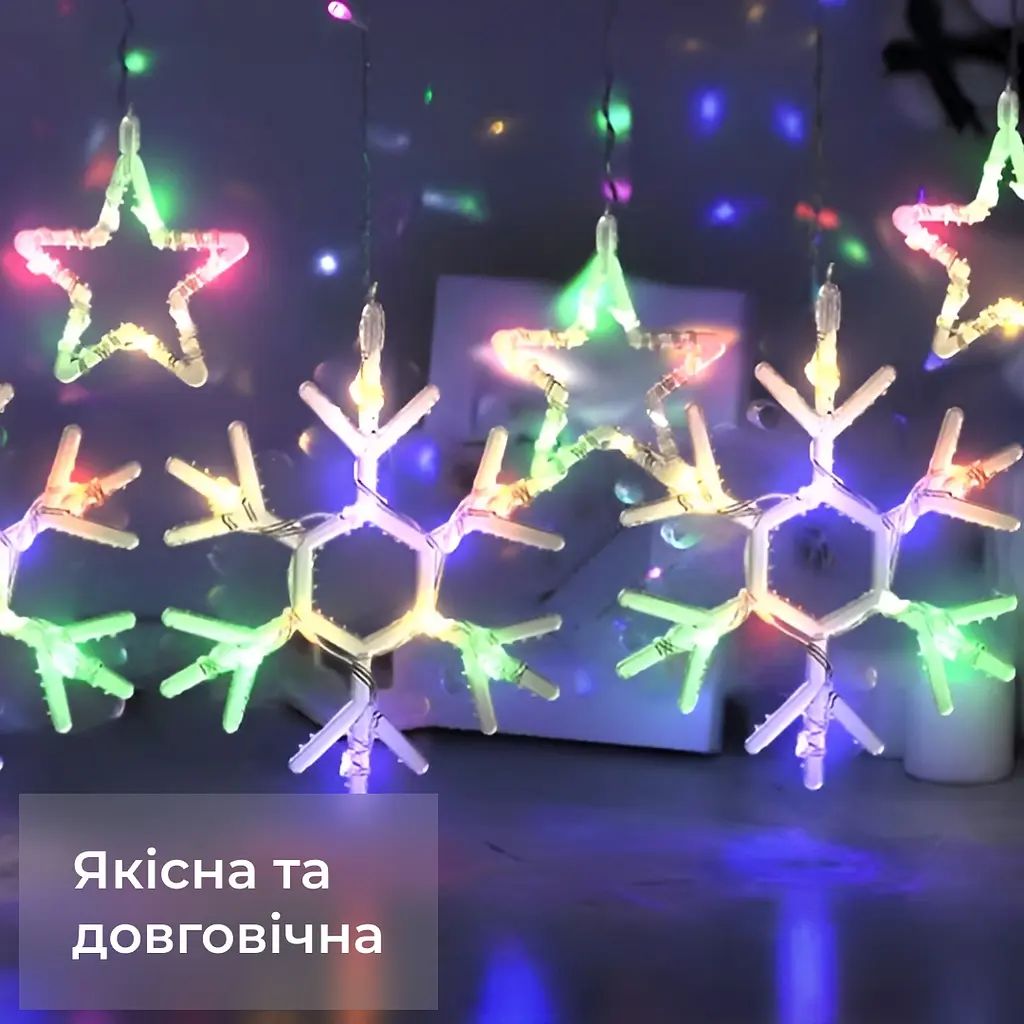 Гирлянда-штора GarlandoPro Звезды и снежинки размер 3x0.9 м 10 фигур, мультиколор (1733065ML) - фото 2