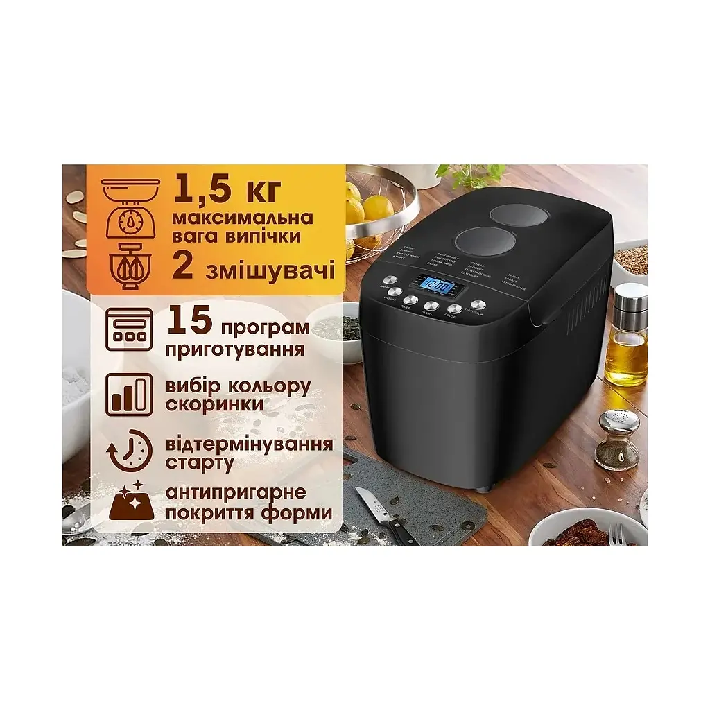 Хлібопічка PRIME Technics PBM 1528 B - фото 8