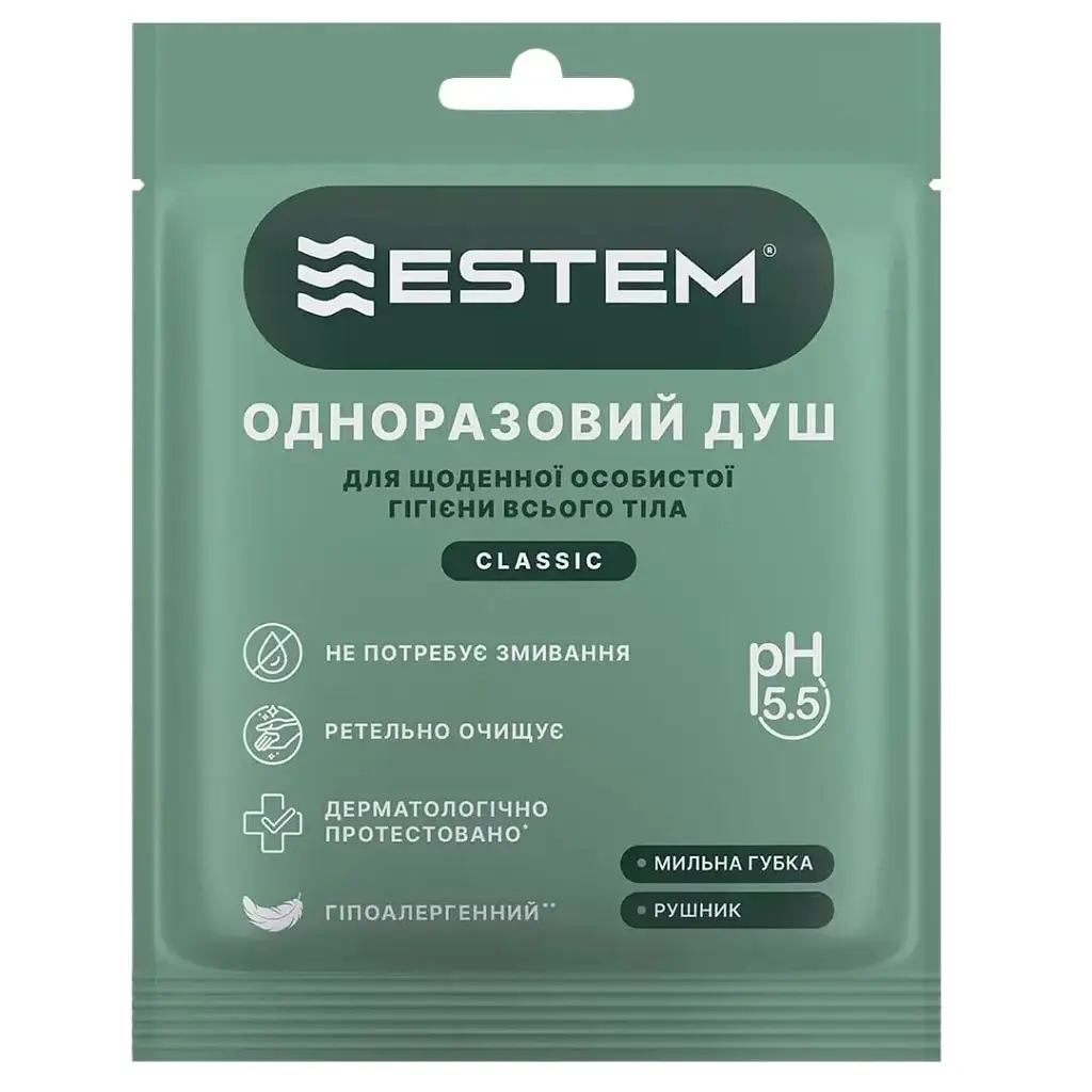 Одноразовий душ Estem Classic Set 5шт (53-200-IS) - фото 2