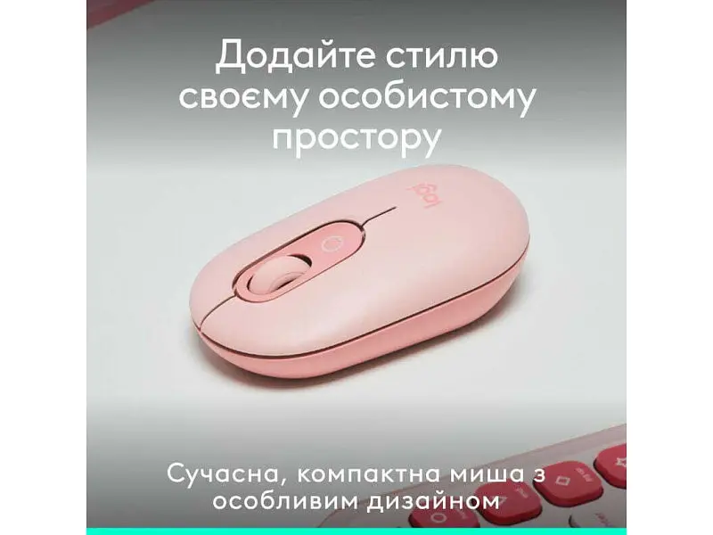 Миша Logitech POP Mouse Tonal Rose (910-007413) - фото 3