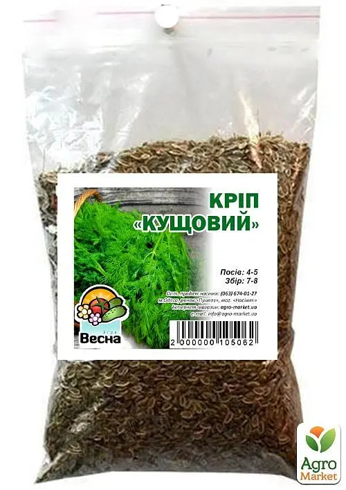 Семена Весна Укроп Кустовой 100 г (15673) - фото 2
