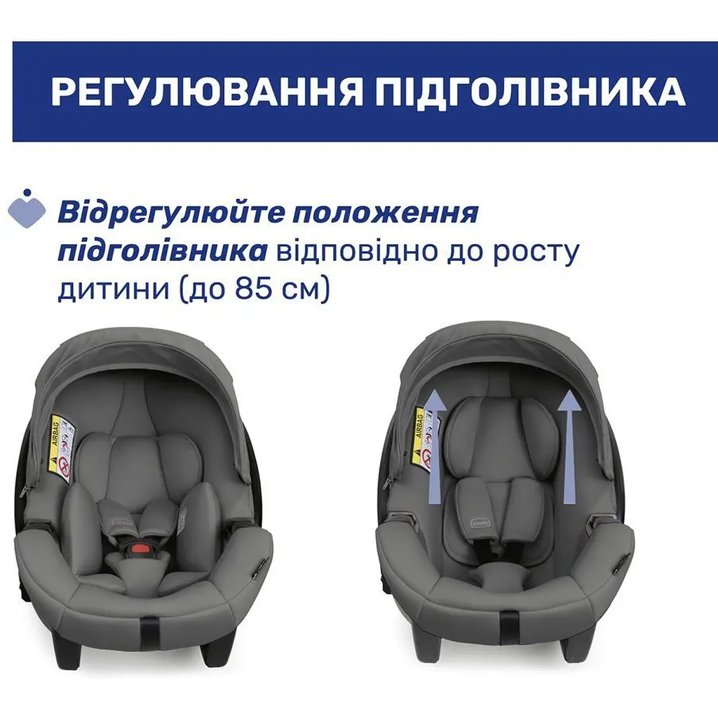 Автокресло Chicco Kory Plus i-Size серое (87146.40) - фото 6
