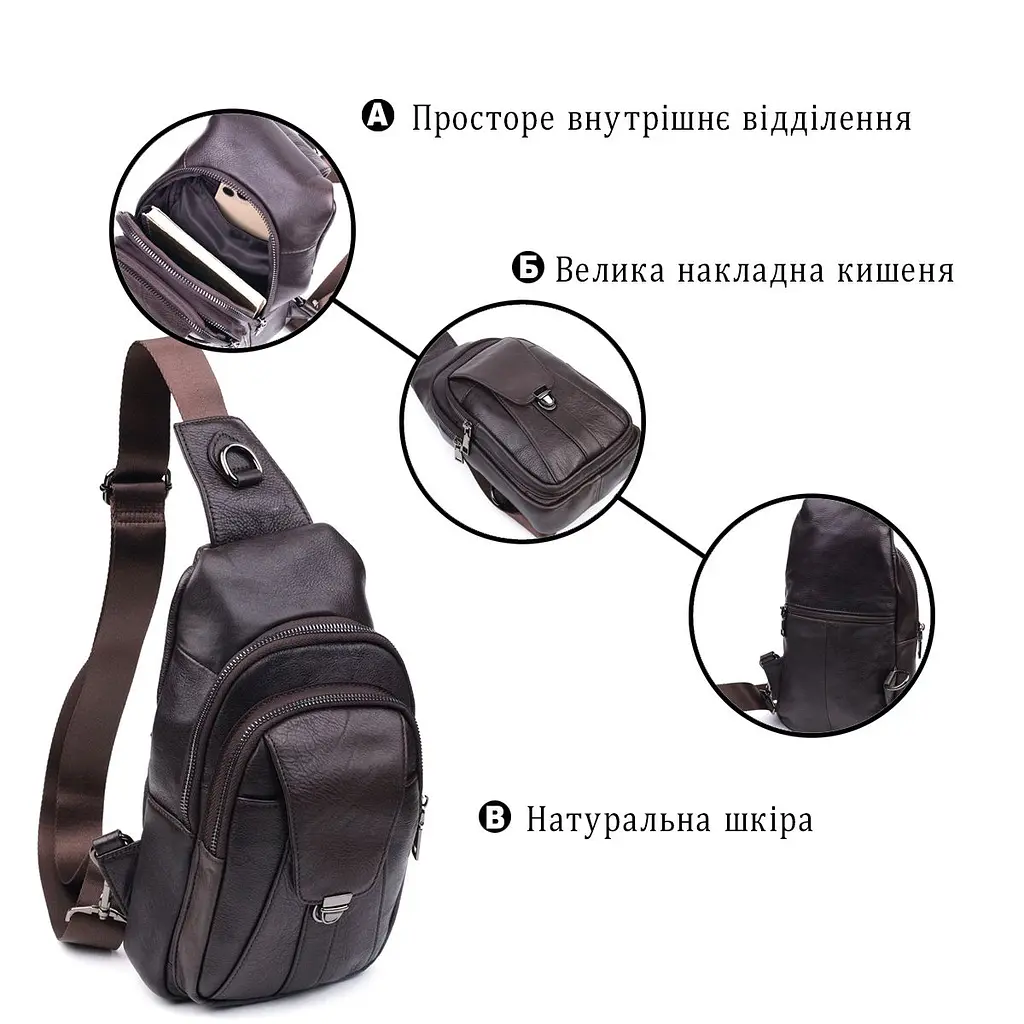 Зручна чоловіча сумка через плече з натуральної шкіри Vintage 21306 коричнева - фото 7