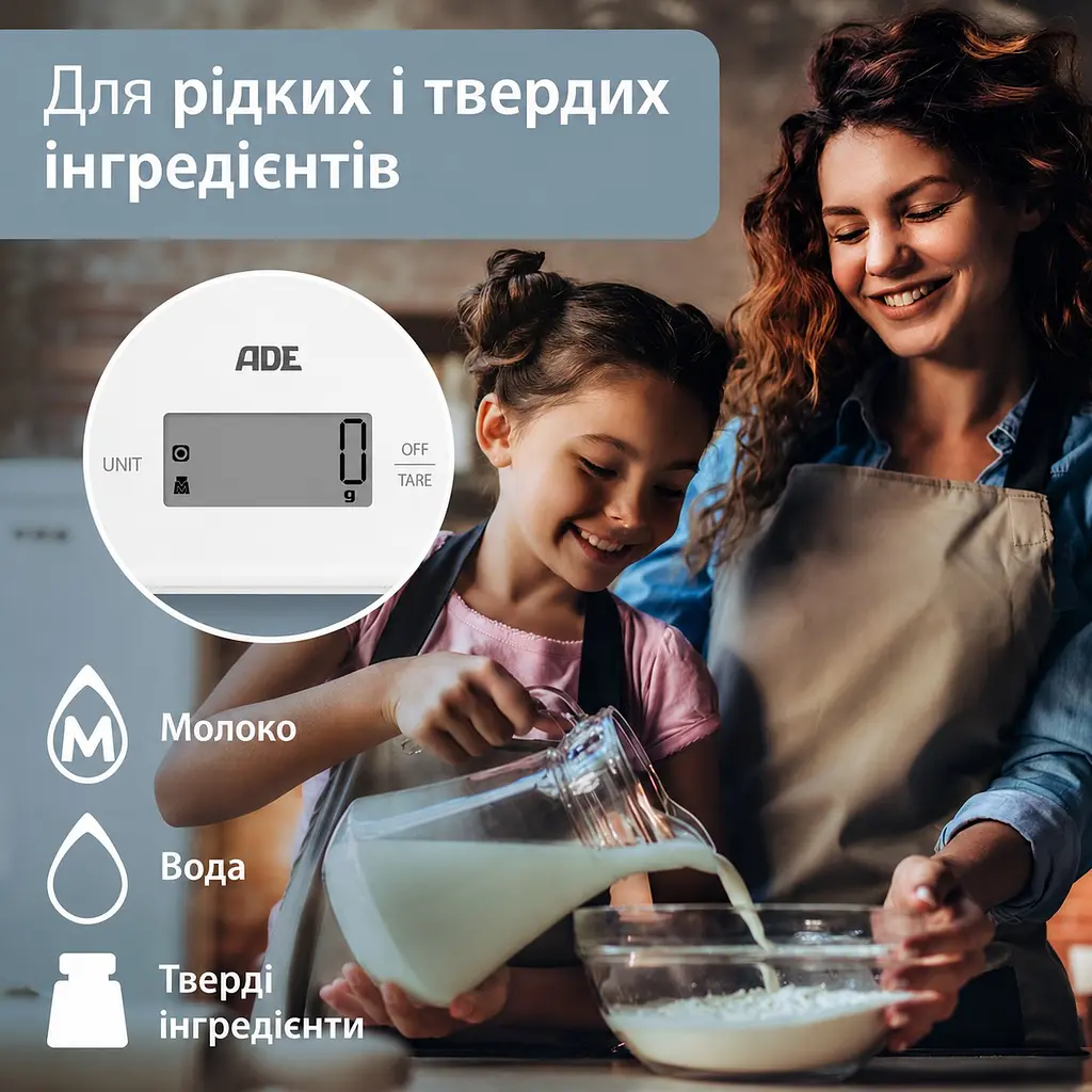 Ваги цифрові кухонні Julia ADE KE2306-3 шиферні - фото 6