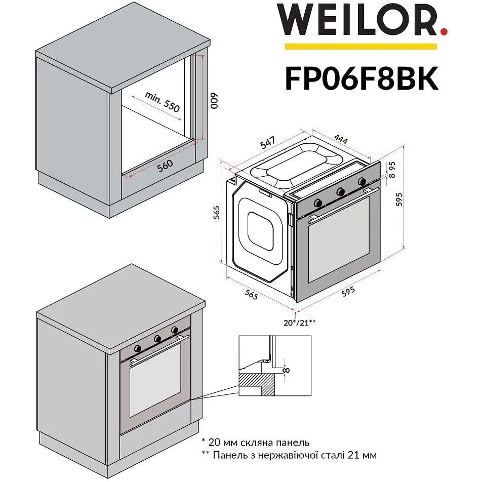 Духова шафа Weilor FPO6F8BK - фото 20