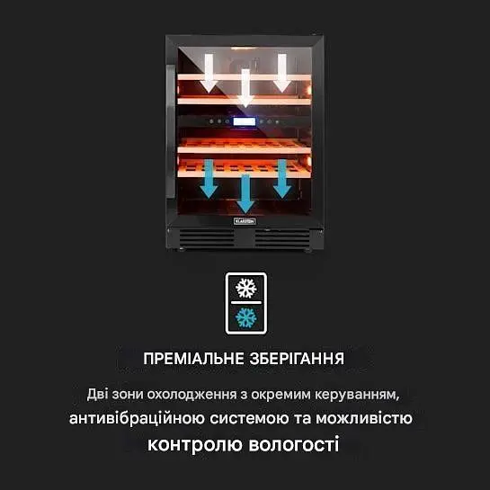 Винный холодильник встроенный Klarstein Vinovilla Onyx 43 (10034155) - фото 4